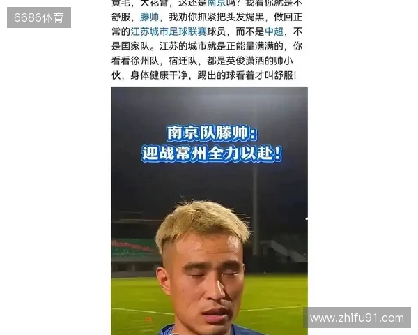 😅南京队滕帅的苏超金靴奖杯,已经被自己的儿子弄坏