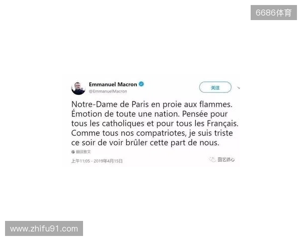 官方:穆阿尼因下巴受伤退出法国本期名单,补招托万递补