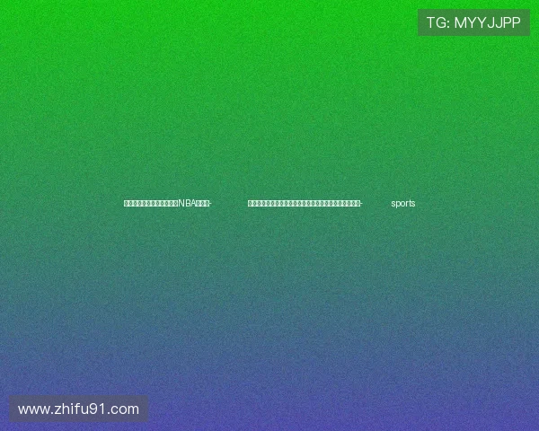 ✅体育直播🏆世界杯直播🏀NBA直播⚽- 全国纳税信用年度评价结果：诚信纳税企业数量稳步增长- sports