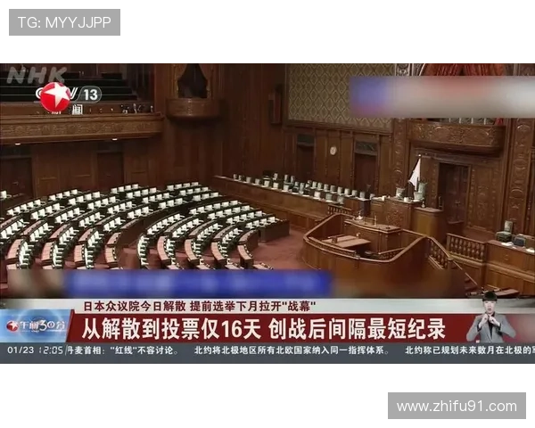 ✅体育直播🏆世界杯直播🏀NBA直播⚽- 日本众议院正式解散- sports ✅体育直播🏆世界杯直播🏀NBA直播⚽- 日本众议院正式解散- sports